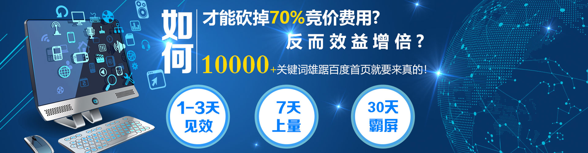 江永信息流代运营