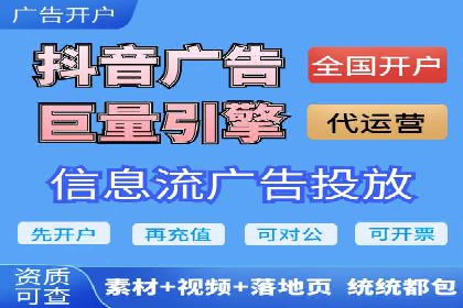 百度推广优化策略案例分析